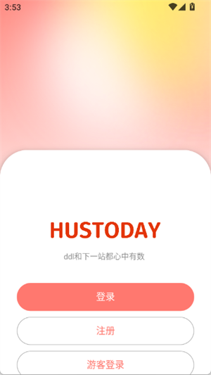 hustoday