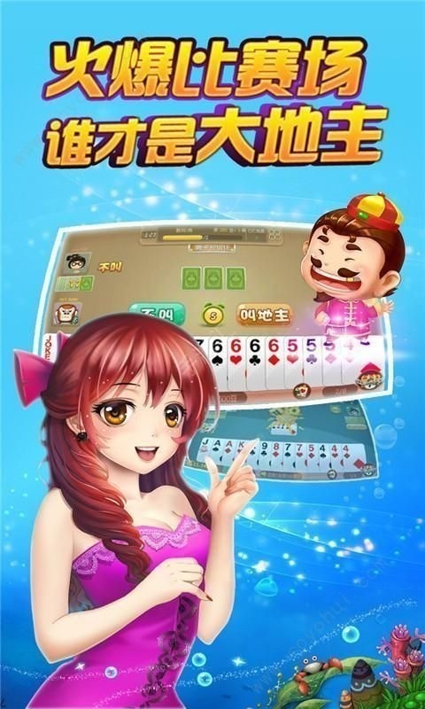 星光娱乐北极熊工作室棋牌