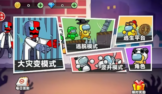 跑不过我吧
