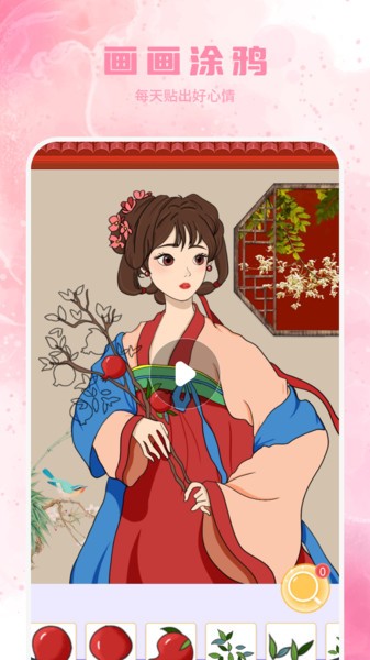 手机绘图本