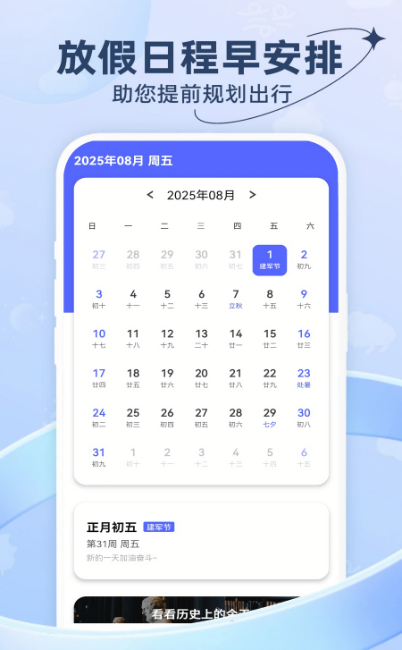 台风天气预报