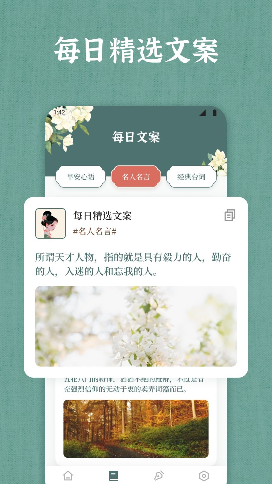 66宝典