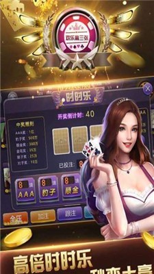 王的棋牌官方正版