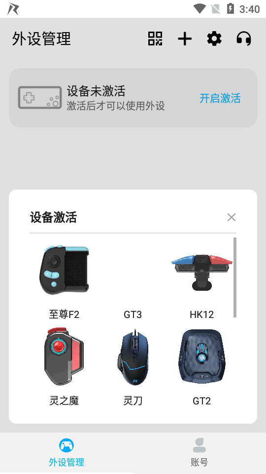 仁魔畅游游戏厅最新版本