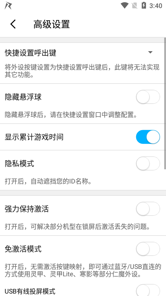 仁魔畅游游戏厅最新版本