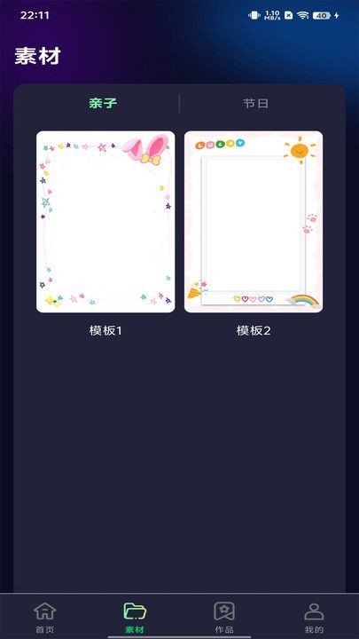 极剪视频剪辑帮手免费版