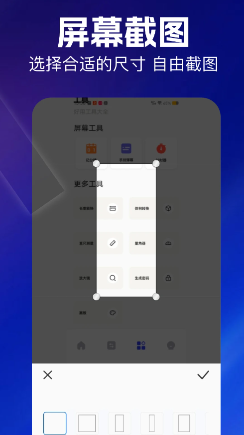 云朵编辑