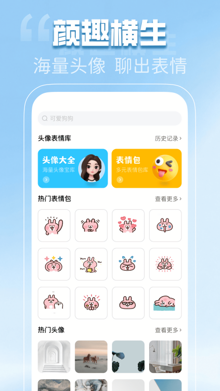 免费动态壁纸秀