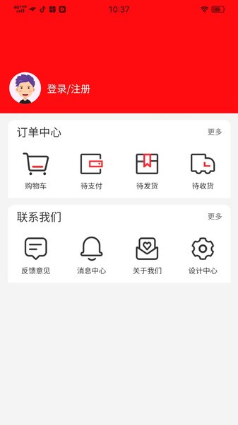 富多分