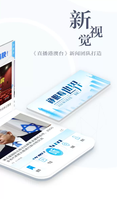 直新闻百家号