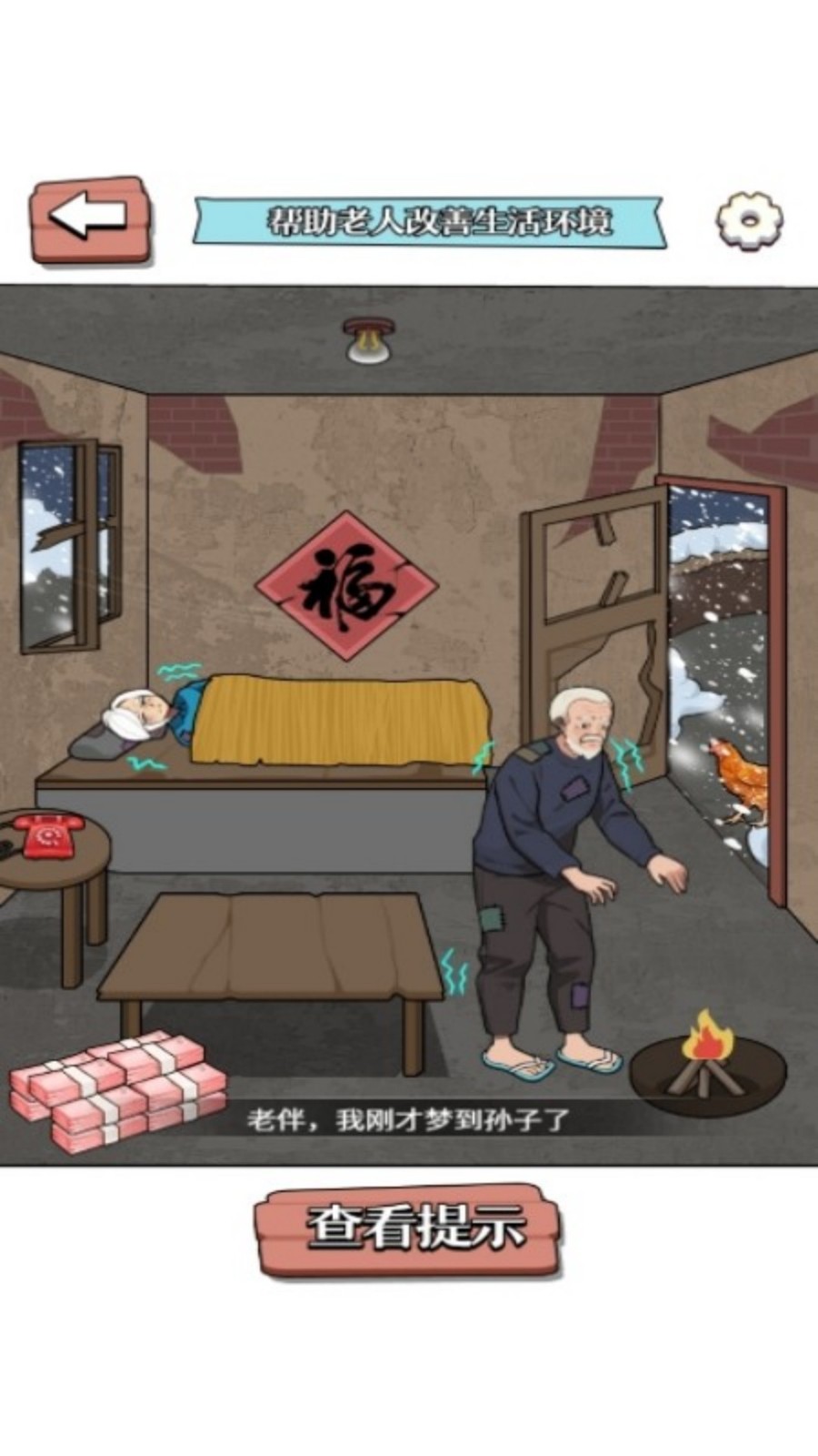 花钱手别抖