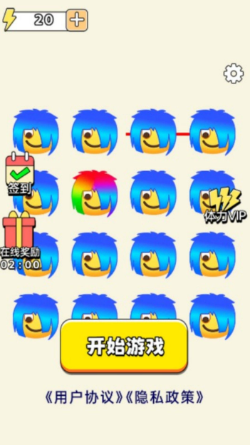 脑洞画个线