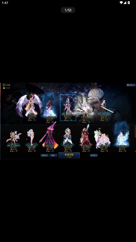 5120游戏账号交易平台app