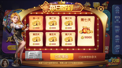 63game棋牌安卓
