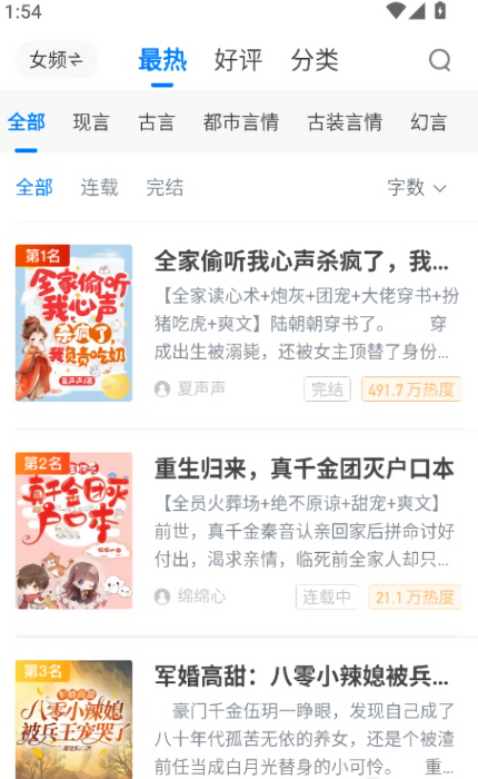书枝小说