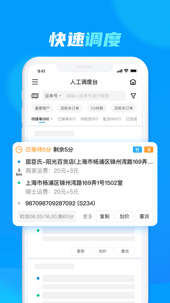 达达洪流官方正版