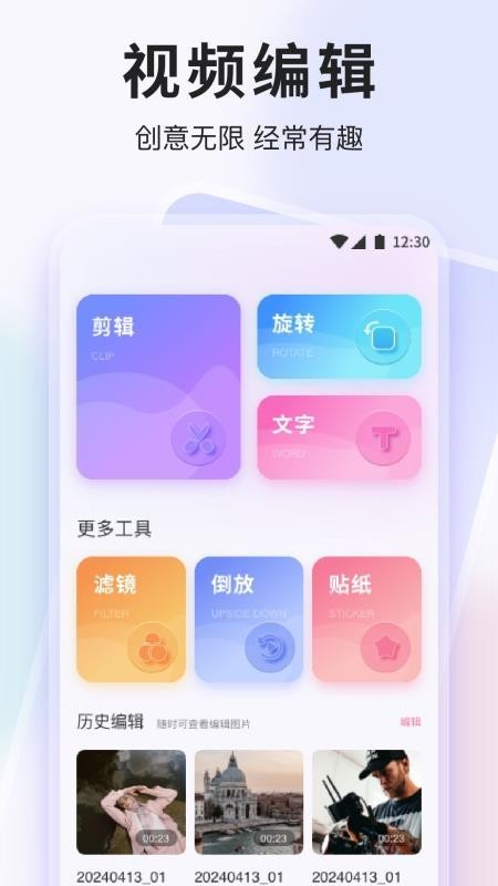 玫瑰视频播放器安卓版