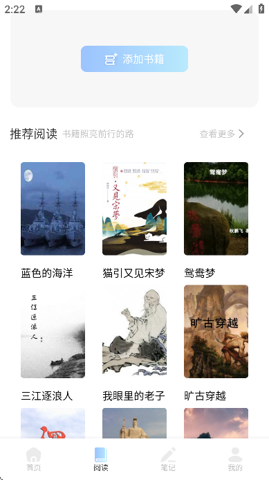 赞美诗400首全集正版