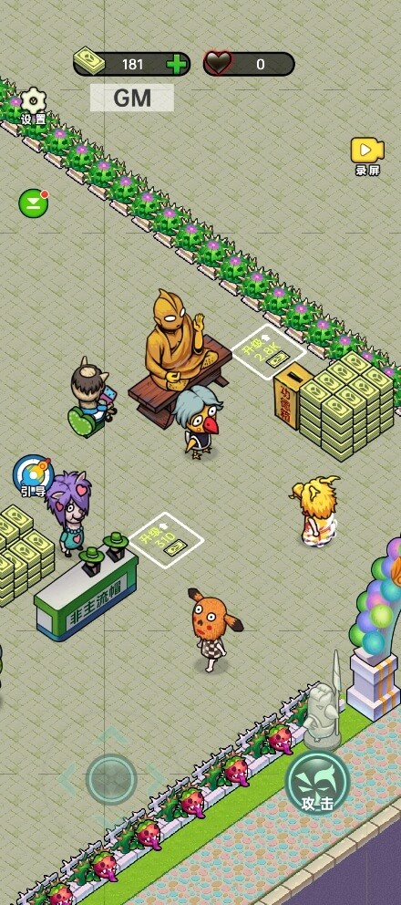 黑店啊小游戏