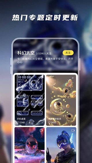 大众动态壁纸高清版