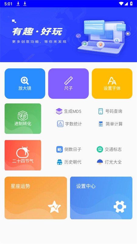 布忙盒子app官方版