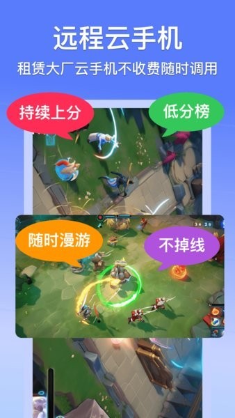 悟空分身无广告版