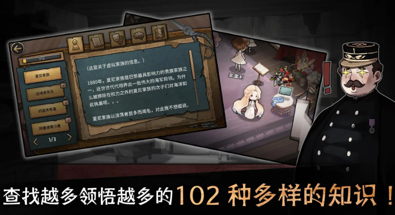 迈哲木歌剧魅影解锁内容版