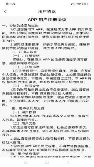 铭医医考