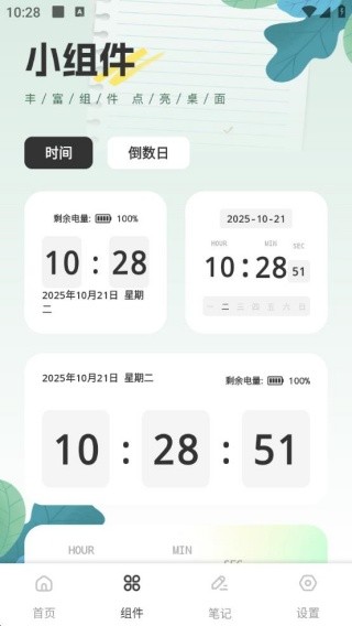 安来购记