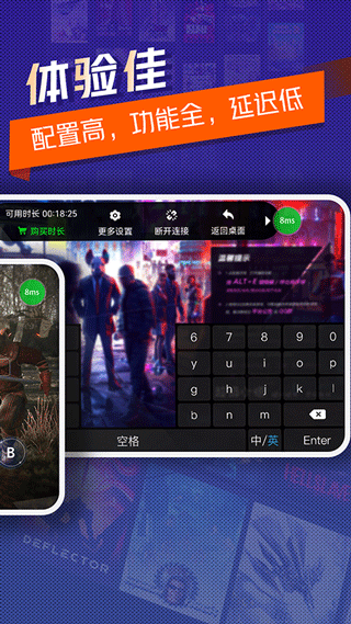 超级小悟云游戏3.2.6版