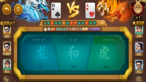 神殿平台正式版棋牌安卓版
