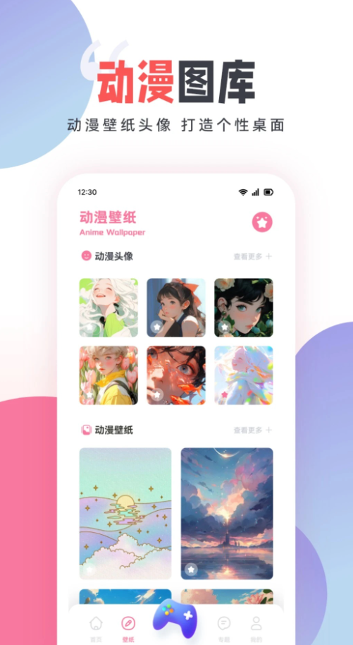 Anime1动漫