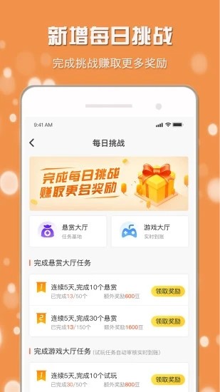 小白赚钱兼职app正版