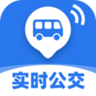 出行实时公交