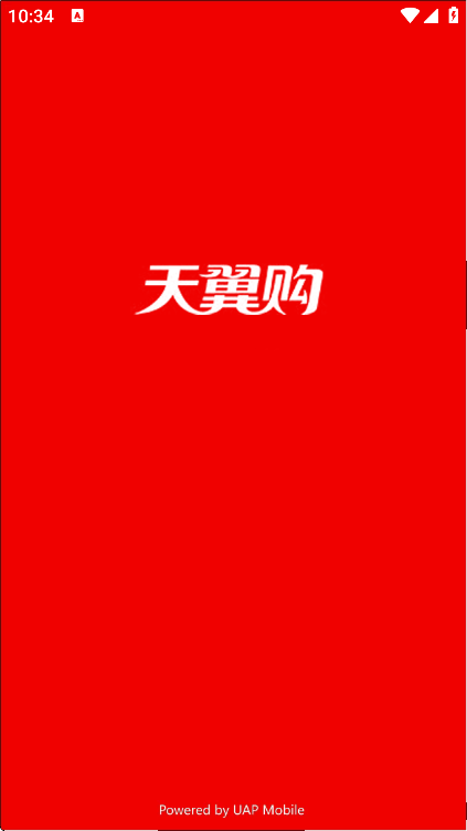 天翼购直供平台安卓版