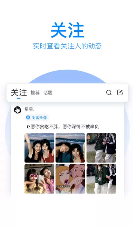 QQ输入法