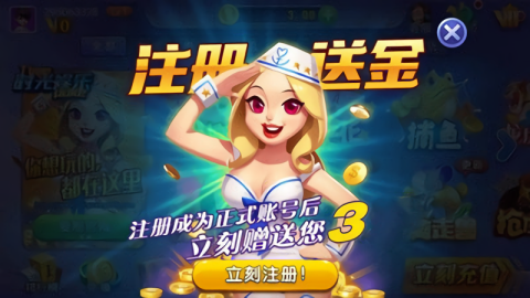 时光棋牌极速版