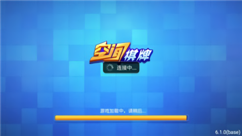 空间棋牌191日版