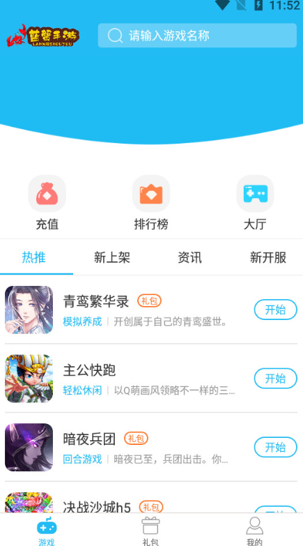 蓝蟹盒子