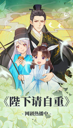 123漫画APP