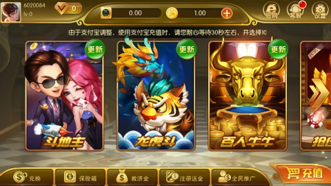 掘金棋牌红包版