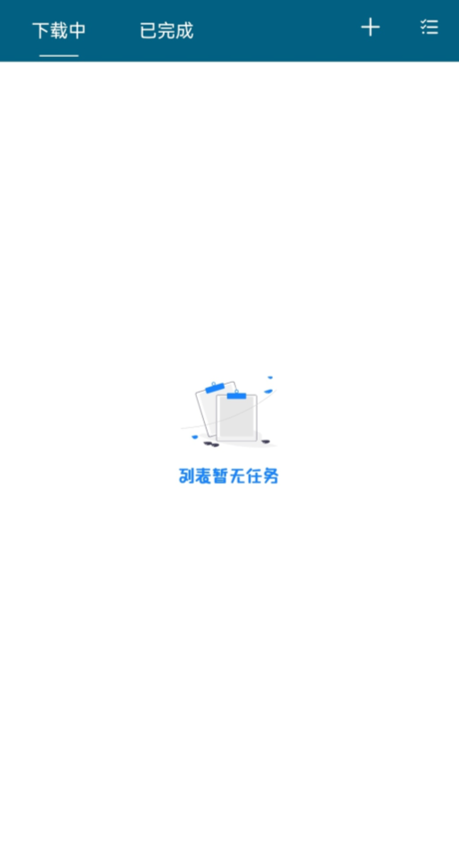 鱿鱼下载