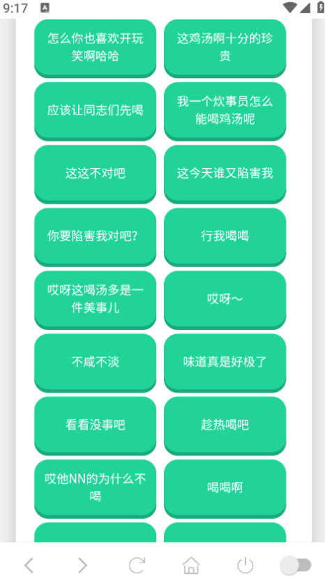 老冯鸡汤语音盒