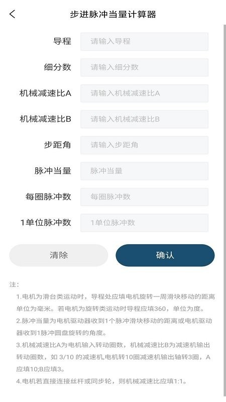 剑儒工控通