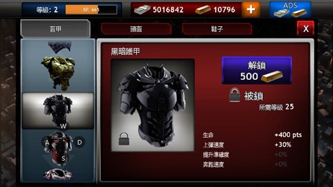 僵尸vs人类内购版