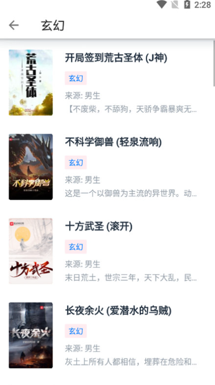 皮皮阅读