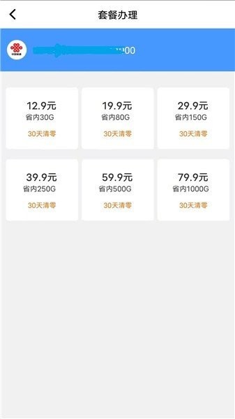 vivo流量商店appv6.7.6安卓版