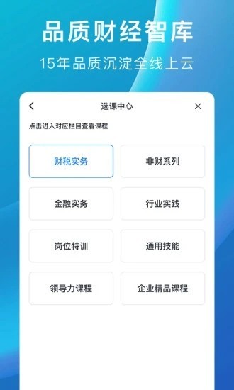 M云学习