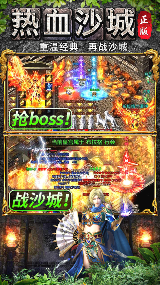 龙之觉醒封神版