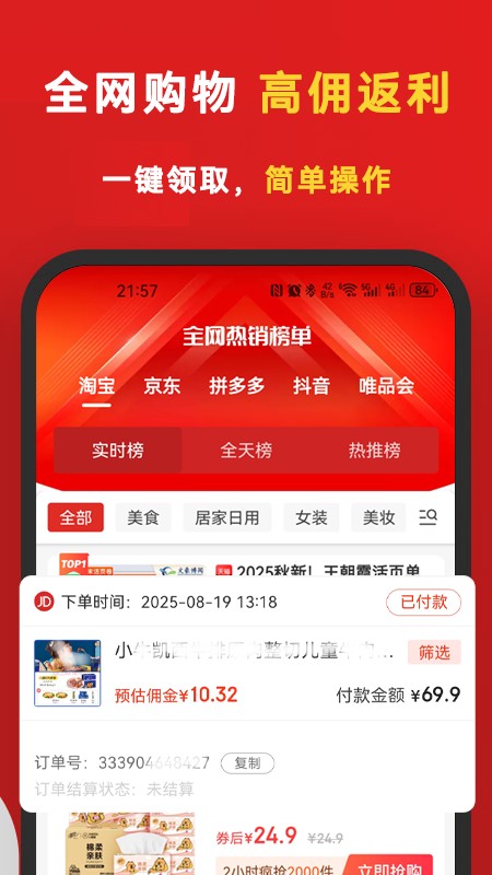 省小猫